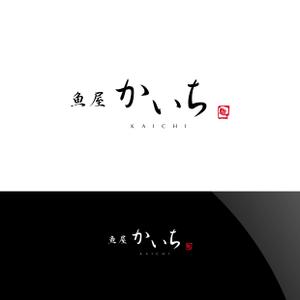 Nyankichi.com (Nyankichi_com)さんの飲食店「魚屋　かいち」のロゴへの提案
