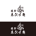 crawl (sumii430)さんの新規出店 創作居酒屋『薩摩ゑびす庵』のロゴ募集への提案