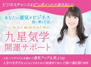 yam_yam (yun_yun_d)さんのランディングページのヘッダーデザインへの提案