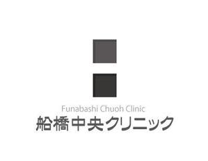 qualia-style ()さんの「船橋中央クリニック」のロゴ作成への提案