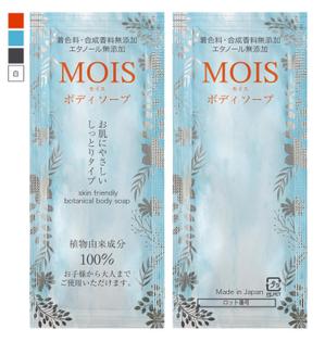 design_studio_be (design_studio_be)さんのMOISボタニカルボディソープ　パッケージデザイン依頼への提案
