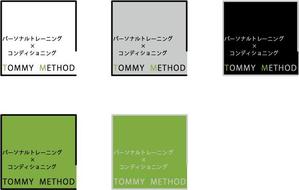 tma (fksmsmy)さんの【シンプルなロゴ募集】パーソナルトレーニング×コンディショニング「Tommy Method」のロゴへの提案