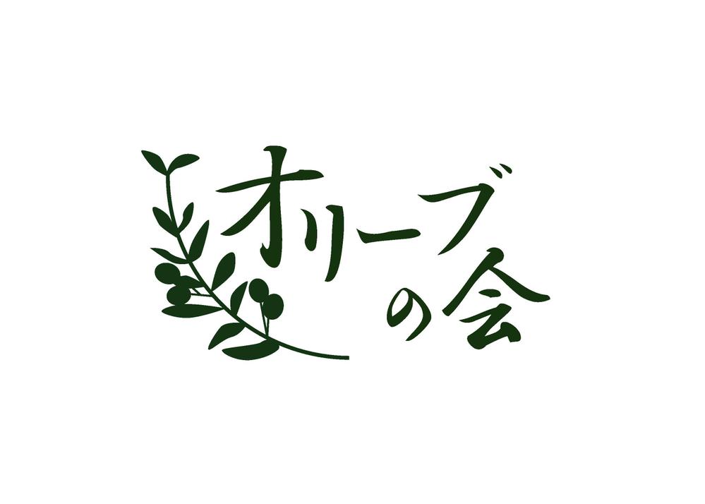 新規事業部のロゴ