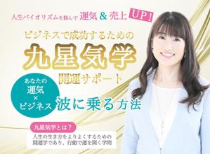 marusumarket (marusumarket)さんのランディングページのヘッダーデザインへの提案