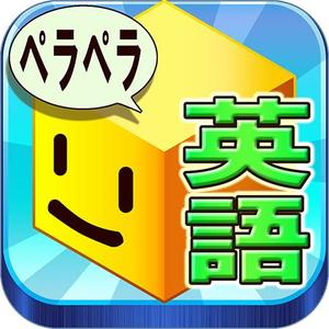 suzuna_34さんのiPhoneアプリのアイコン作成依頼への提案