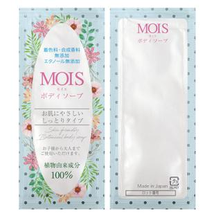 design_studio_be (design_studio_be)さんのMOISボタニカルボディソープ　パッケージデザイン依頼への提案