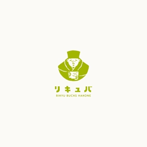 HIRAISO SIMONE (uramadara-h)さんの抹茶スイーツ店「リキュバ（RIKYU BACKS）」のロゴへの提案