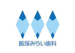 tora (tora_09)さんの★新規開院する歯科医院のロゴマーク製作をお願いいたします。への提案