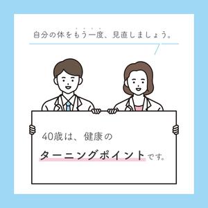 こぐま (kgm-pomme)さんのLINE公式アカウントから配信する画像の制作依頼への提案