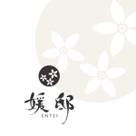 楽墨庵 (laksmi-an)さんの新規オープンホテルのロゴ作成への提案