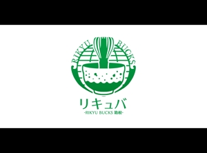 yokoyama (jobuser_yok01)さんの抹茶スイーツ店「リキュバ（RIKYU BACKS）」のロゴへの提案