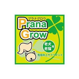 さんの新発売のペット用サプリメントのパッケージデザインをお願いします！への提案