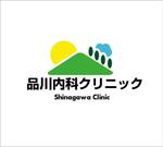 tobosukeさんの「品川内科クリニック」のロゴ作成への提案