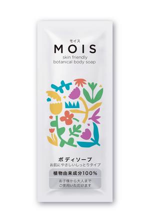MH (MHMH)さんのMOISボタニカルボディソープ　パッケージデザイン依頼への提案
