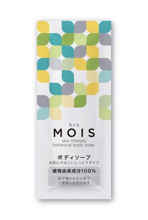 MH (MHMH)さんのMOISボタニカルボディソープ　パッケージデザイン依頼への提案