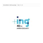 株式会社note (note_inc)さんの株式会社翔設計　40周年記念ロゴへの提案