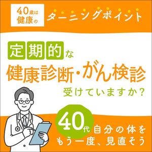 Matsuda (shi17)さんのLINE公式アカウントから配信する画像の制作依頼への提案