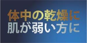 tomDesign (pokoDesign)さんのスキンケアオイル馬油のアテンションシールへの提案