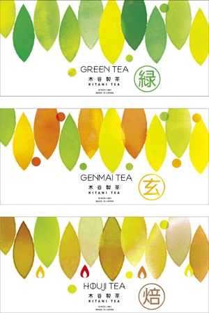 ぽぽ２ (popo2)さんの【デザイン制作】粉末茶の保存容器のシールのデザインへの提案
