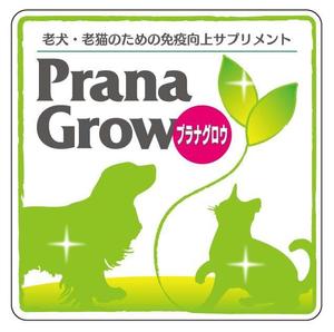nasca_kさんの新発売のペット用サプリメントのパッケージデザインをお願いします！への提案