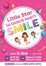 usurai (wsbmk222)さんのダンスの発表会　「1st DANCE PARTY"SMILE"」のポスターデザイン案への提案