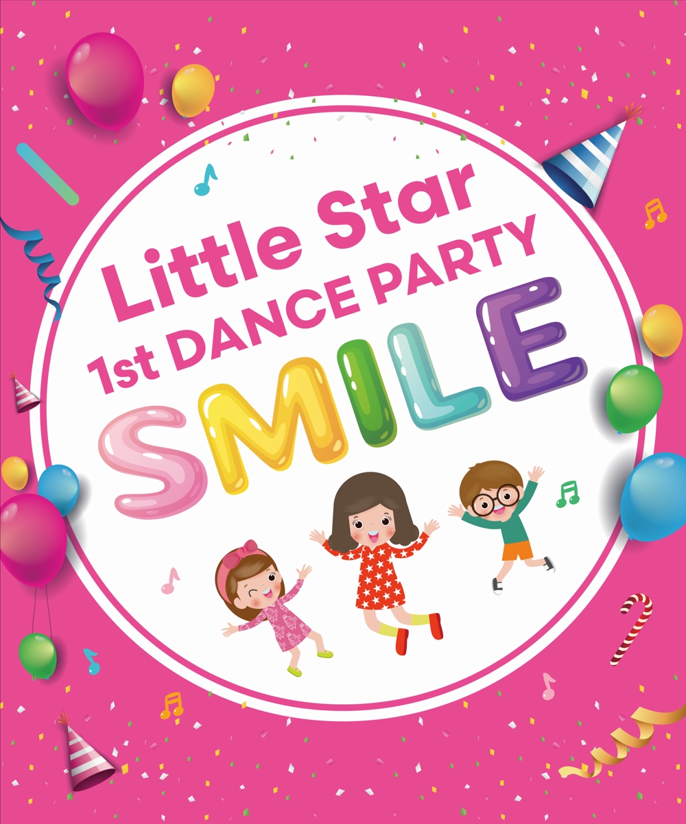 ダンスの発表会　「1st DANCE PARTY"SMILE"」のポスターデザイン案