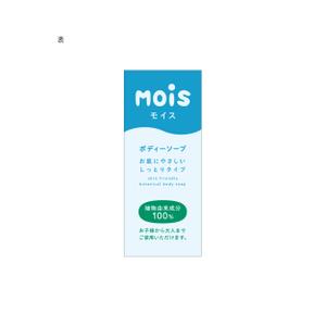 島先沢 (shimasakisawa)さんのMOISボタニカルボディソープ　パッケージデザイン依頼への提案