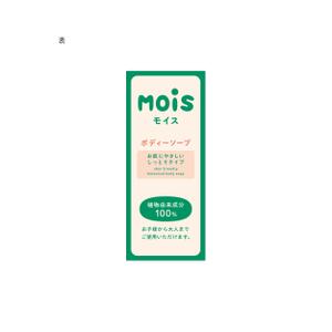 島先沢 (shimasakisawa)さんのMOISボタニカルボディソープ　パッケージデザイン依頼への提案