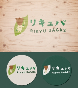 kuroken (kuroken)さんの抹茶スイーツ店「リキュバ（RIKYU BACKS）」のロゴへの提案