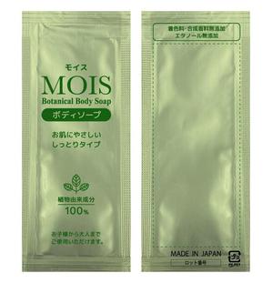 sammy (sammy)さんのMOISボタニカルボディソープ　パッケージデザイン依頼への提案