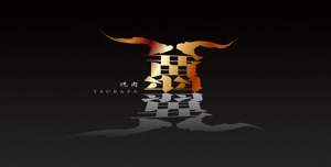 torimi (reianmitsu)さんの「翼」のロゴ作成への提案