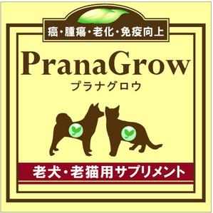 ymk48さんの新発売のペット用サプリメントのパッケージデザインをお願いします！への提案