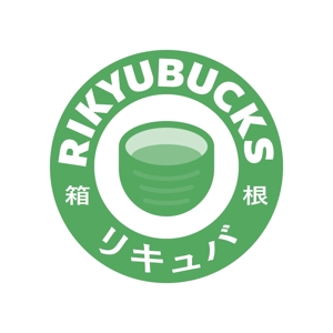 Chiba (kiskejp)さんの抹茶スイーツ店「リキュバ（RIKYU BACKS）」のロゴへの提案