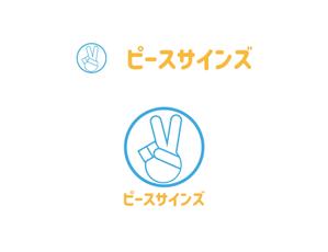 熊本☆洋一 (kumakihiroshi)さんの看板屋  ピースサインズ　のロゴイラスト 大募集！への提案