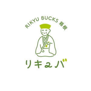 島先沢 (shimasakisawa)さんの抹茶スイーツ店「リキュバ（RIKYU BACKS）」のロゴへの提案