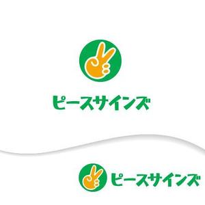 BEAR'S DESIGN (it-bear)さんの看板屋  ピースサインズ　のロゴイラスト 大募集！への提案