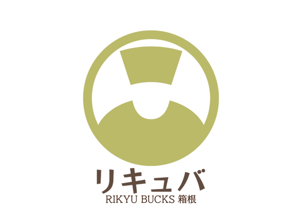 リキュバ（RIKYU BUCKS 箱根）-1.jpg