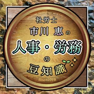 黒月もげら (hidden_12)さんのpodcastのカバーアートへの提案