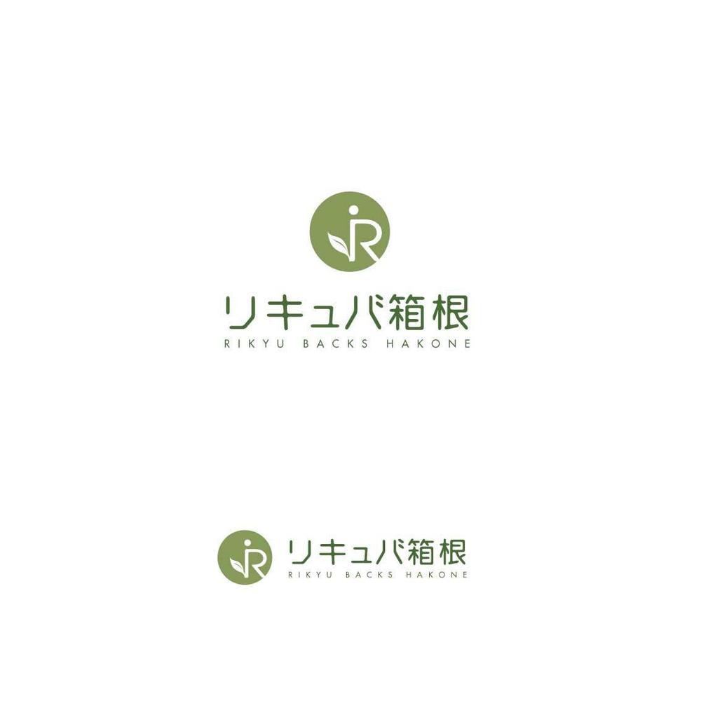 RIKYU-BACKS-箱根1.jpg