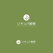 RIKYU-BACKS-箱根2.jpg