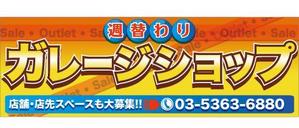 crayon　KIDS (crayonkids)さんの催事用ショップの看板製作への提案