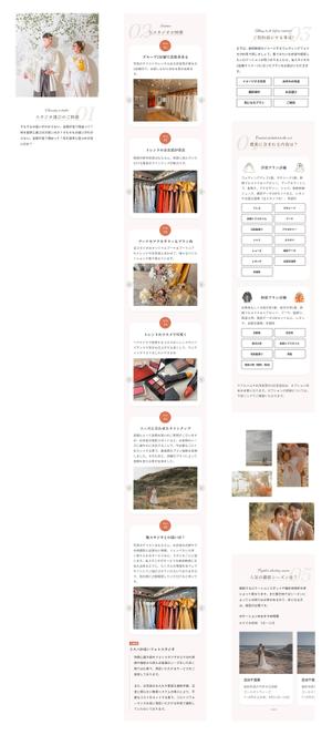 SeiTaka (SeiTaka)さんのフォトウェディングのLPページのデザインへの提案