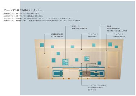 studioAP　　　　 (5eec58d7f0352)さんの海外高級食器のショールームのインテリアデザインへの提案