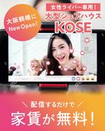 Bloom Design (Bloom_Design)さんの当選者５名！女性向けのバナーコンペ！への提案