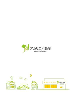 ビールラバー (beerloverr)さんの契約書表紙のデザイン　ワード又はエクセルへの提案