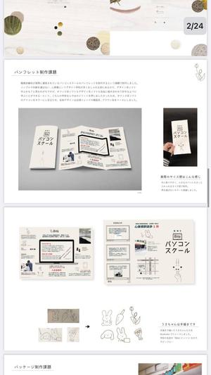 かれん＠低価格で即納品 (4213ryo1)さんの新規オープンする児童発達支援・放課後等デイサービス「ケイベース 高田キャンパス」A4チラシ原稿制作への提案