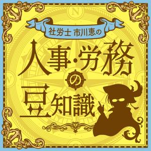 RIRIdz (riri-earth)さんのpodcastのカバーアートへの提案