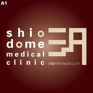 さんのカレッタ汐留に新規オープンするクリニックのロゴへの提案