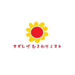 じゅん (nishijun)さんの人の気持ちを明るくする「（仮）すずしげ ひまわりミスト」の商品ロゴへの提案