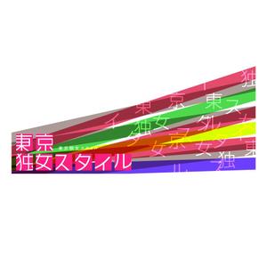 am_designさんの独身女性向け情報コンテンツのロゴ制作への提案